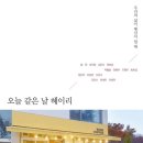 헤이리농장 이미지