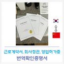 바모스행정사합동사무소 이미지