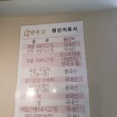 만족오향족발 부산진구점 이미지