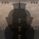 공경 이미지