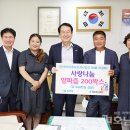 농업회사법인현대유통 호남타임즈