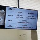 삼부자목장 | 가평 아기랑 가볼만한 곳 / 가평양떼목장 방문 후기