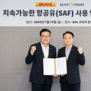 (주)세방물류센터