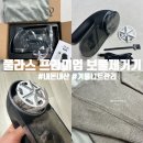 효자세탁소 | 보풀제거기] 겨울철 니트 관리 필수템! 쿠팡 1위 '풀라스 프리미엄 보풀제거기' 내돈내산 솔직 후기