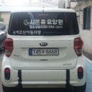 시온리프트