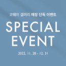 리빙갤러리 네이버블로그