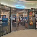 강서버섯샤브칼국수 이마빌딩점 이미지