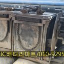 현대카밧데리
