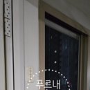 마린푸르지오 아파트 후문 | 🔧 거제마린푸르지오아파트 늦은 저녁 방충망 교체 시공 후기 🌙 푸르내 방충망