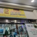 이가복면옥 이미지