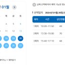전북특별자치도어린이창의체험관 이미지