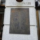 렉스코인 노래연습장 군자점 | 또 가..려다 만 하루.. 그렇지만~! 만족한 하루 ദ്ദി⑉¯ ꇴ ¯⑉ )