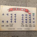 돈주반