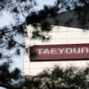 태영건설(주) 이미지