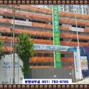 그린세탁소 이미지