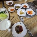 우가네흑염소