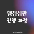 우리 편한 행정사사무소 이미지