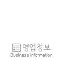 향동체육공원 화장실 이미지