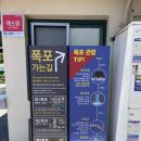 천제연폭포 | 서귀포 가볼 만한 곳, 천제연폭포 소요시간 입장료