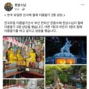 기산사 이미지