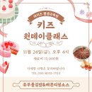 레몬평생교육원