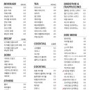 히어로보드게임카페김포