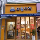 와플대학광주첨단캠퍼스