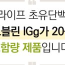 인자이프
