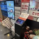 오로지 국밥 | 항정살이 듬뿍! 수변최고돼지국밥 센텀점 항정국밥 내돈내산 후기