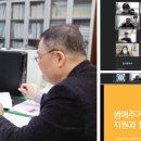 대전장애인자립지원협동조합