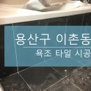반도아파트 이미지