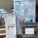 오복반점 이미지