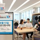 으뜸인력 인천일보