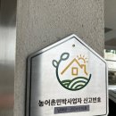 나미빌라 펜션