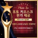 포토라이트사진관