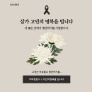 미쓰라반찬효천점 이미지