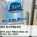 주식회사 엠 이미지