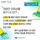 나도 유튜버 이미지