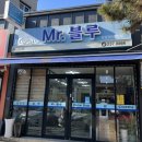 미스터컷트 이미지