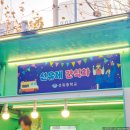 선유중학교 이미지