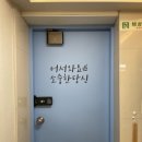 초록스테이공덕