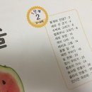 꼼지락 창의미술 이미지