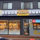 청년다방인천강화점 이미지