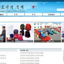 KP무역
