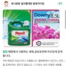 팡팡오락실 | 청주 봉명동 이불 빨래 하기 좋은 셀프빨래방 &#39;워시팡팡 봉명자이점&#39; 이용 후기