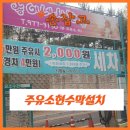 세일주유소 이미지