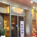 일심 | 양재 갈비 맛집 한정식 룸식당 설마중 일심동체 코스요리 후기 ( 예약 , 주차 )