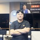 금메달당구클럽