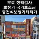 밀양정형외과의원 이미지