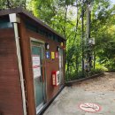 인왕산수목원약수터 공중화장실 이미지